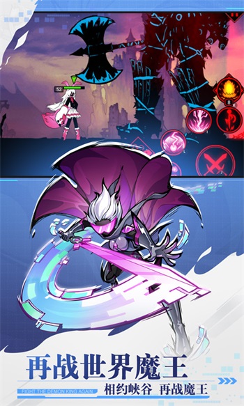 火柴人联盟2解锁版无限钻石金币版截图