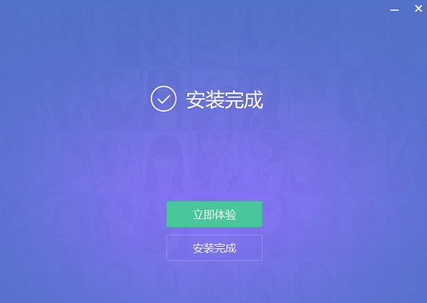美图秀秀电脑解锁版截图
