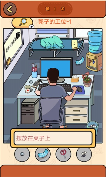 找图大侦探手机版免费截图