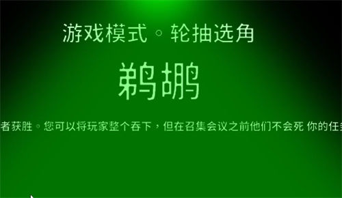 鹅鸭杀被鹈鹕吃了怎么办 鹅鸭杀被鹈鹕吃了的解决攻略介绍