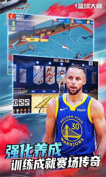 NBA篮球大师解锁版ios截图