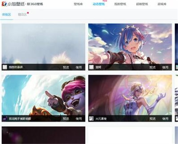 小鸟壁纸电脑版截图