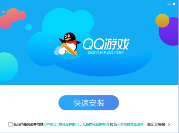 QQ游戏大厅电脑版截图