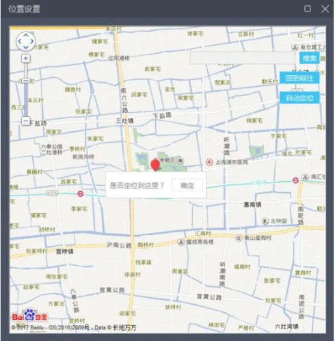 雷电模拟器4电脑版官方截图