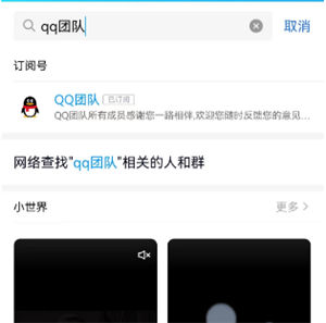 qq怎么看注册时间 qq24周年注册时间查询