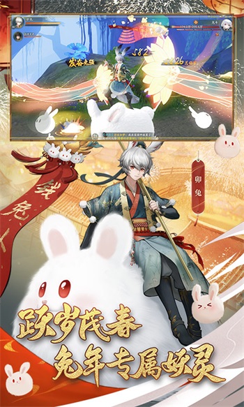神都夜行录官方手游截图