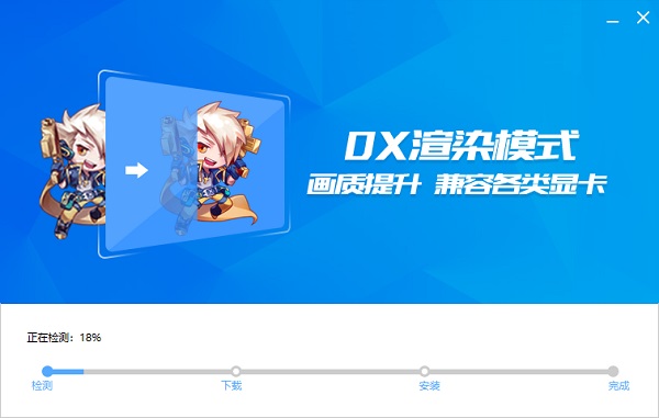天天模拟器电脑版截图