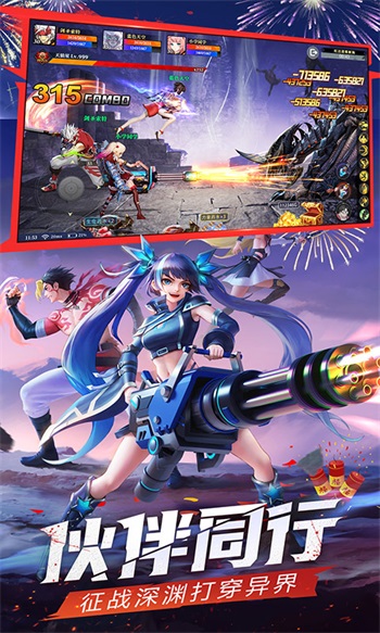 神陵武装解锁版无限金币截图