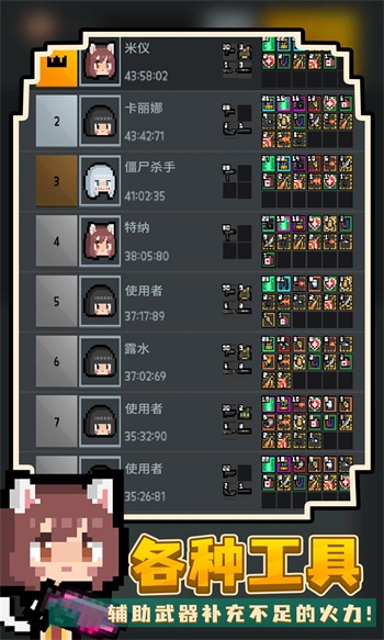 尸城幸存者解锁版中文版2023截图