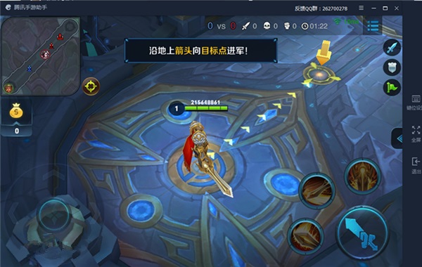 腾讯手游助手最新版截图
