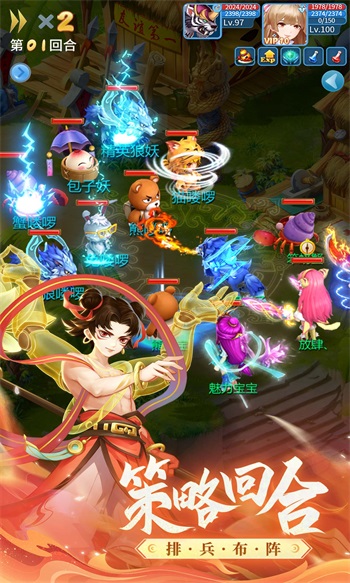 萌将春秋OL手游官方版截图