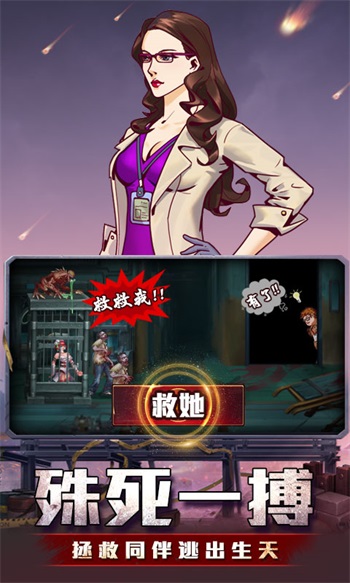 坍塌世界解锁版截图
