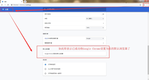 谷歌浏览器电脑稳定版截图