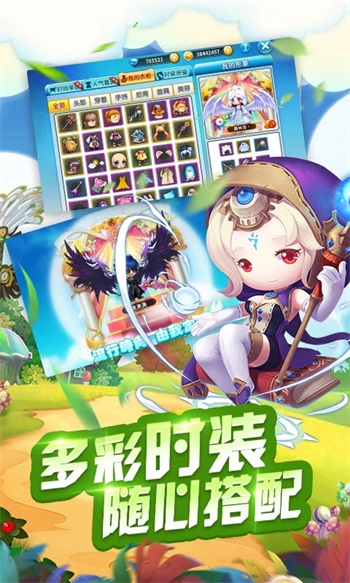 冒险王2解锁版无限钻石截图