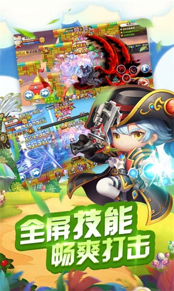 冒险王2解锁版无限钻石截图
