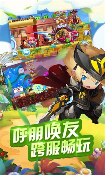 冒险王2解锁版无限钻石截图