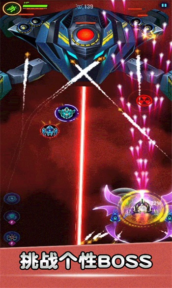空战风云解锁版无限金币钻石截图