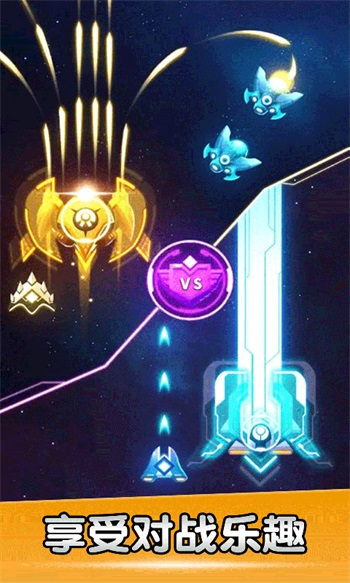 空战风云解锁版无限金币钻石截图