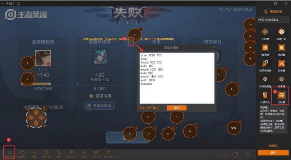 云海模拟器最新PC版截图