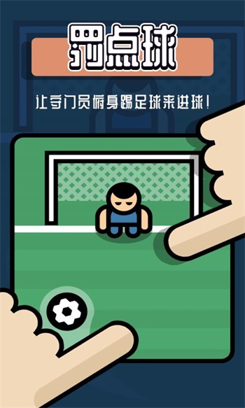 双人游戏挑战无广告中文版截图