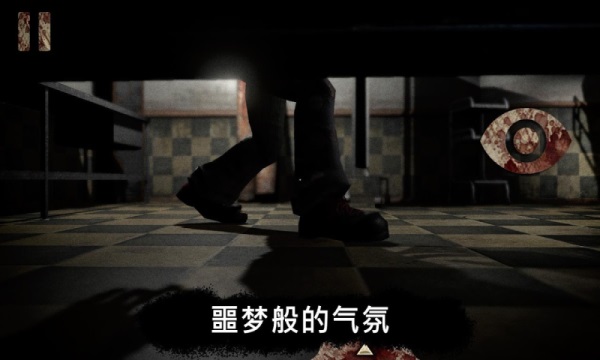 恐怖小丑手机版截图