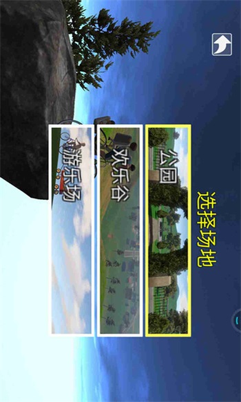 爸爸送儿子上学正版免费截图