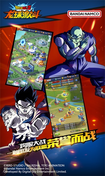 龙珠激斗解锁版无限龙石最新版2023截图