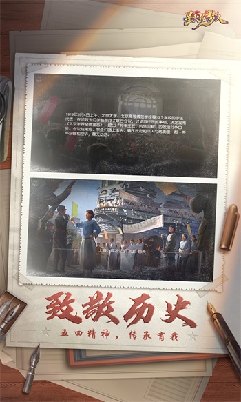 星火筑梦人正版手游截图