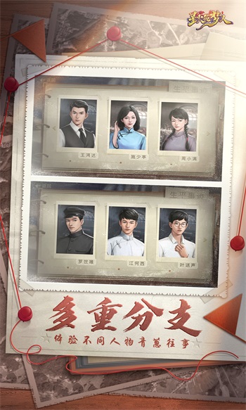 星火筑梦人正版手游截图
