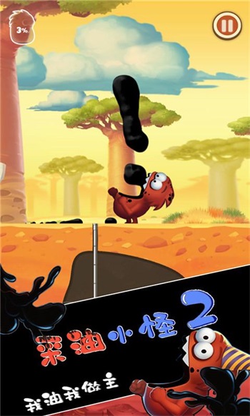 采油小怪2无限金币版截图