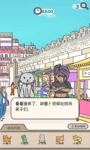 猫咪天堂解锁版中文最新版截图