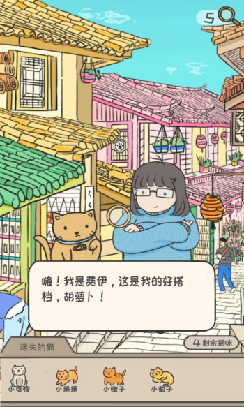 猫咪天堂解锁版中文最新版截图