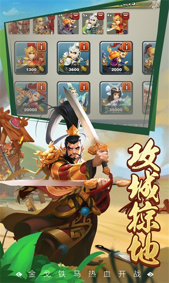 王者争雄解锁版无限元宝2023截图