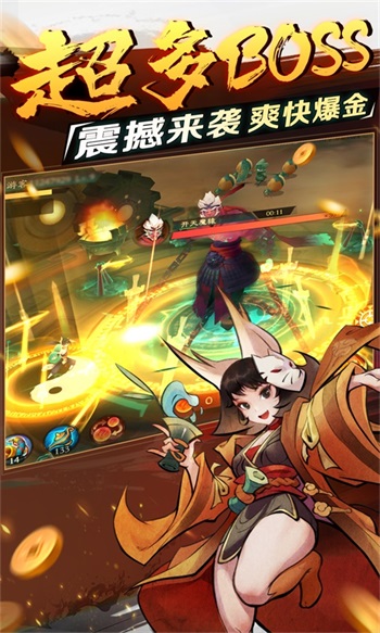 新仙魔九界官方正版截图