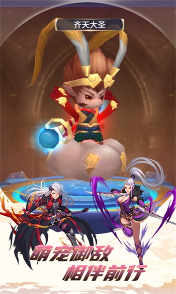 战场女神手游截图
