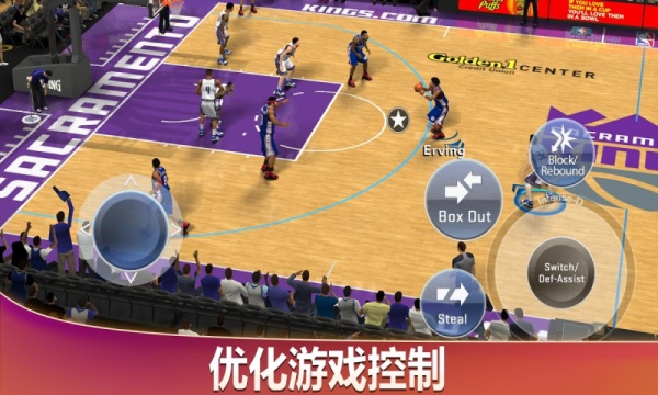 NBA2K20手游免费截图