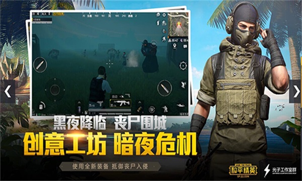 夜神模拟器电脑版官方截图
