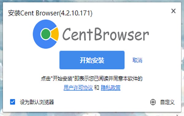 百分浏览器PC解锁版截图