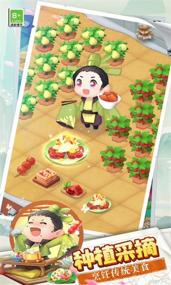 传说中的合合岛解锁版截图
