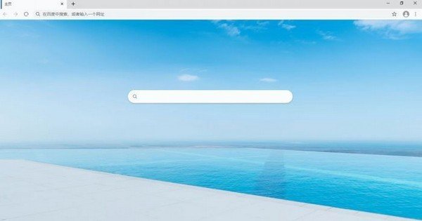 华为浏览器电脑版截图