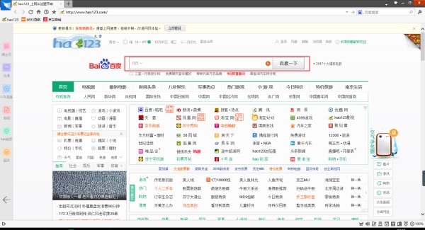 闪游浏览器免安装版截图