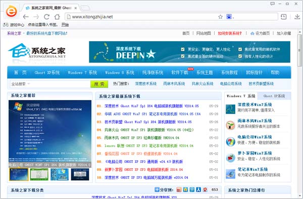 快玩浏览器电脑版截图
