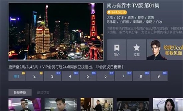酷播播放器电脑版官方截图
