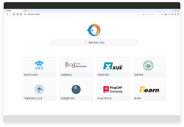 无极浏览器电脑极速版截图