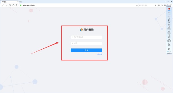 无极浏览器电脑极速版截图