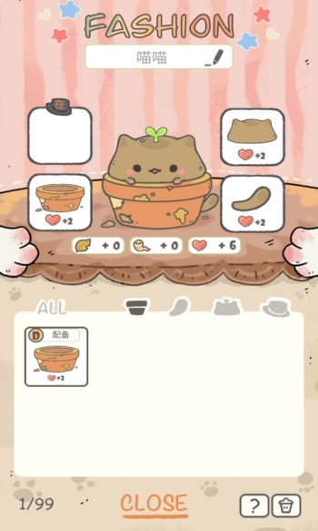 我的猫锅手游截图