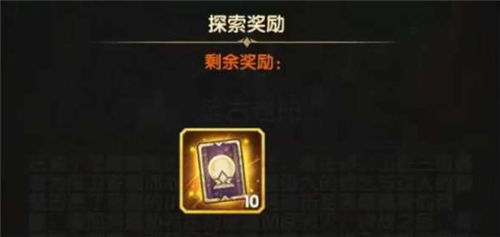剑与远征远古封印攻略 剑与远征远古封印关卡通关