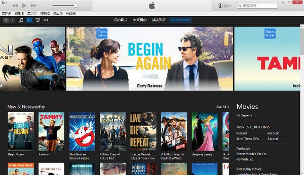 iTunes电脑版截图