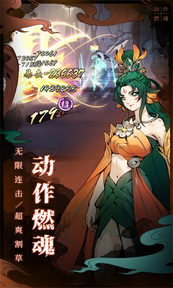 斗诡解锁版无限内购2023截图