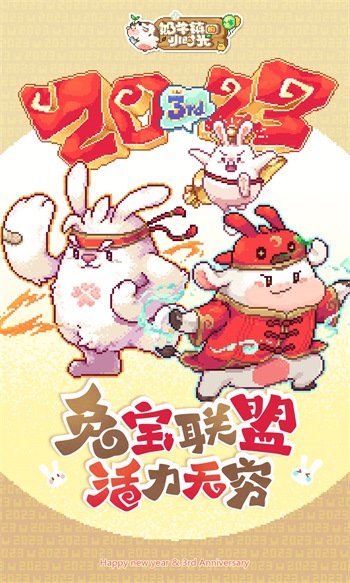 奶牛镇的小时光手游截图